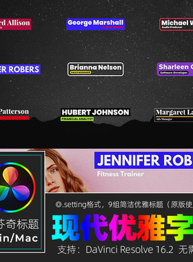 达芬奇RESOLVE 16 彩色简洁时尚大气现代优雅标题视频素材win&mac