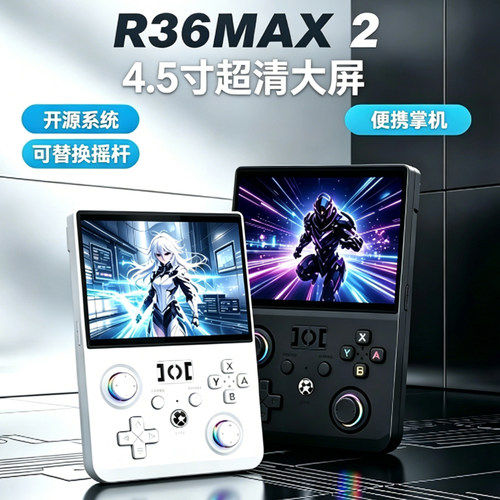 IPS高清屏游戏机开机既玩内置游
