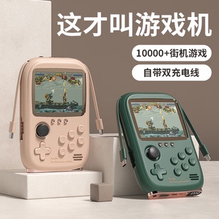 掌上游戏机充电宝二合一迷你掌机连接电视机双人儿童玩具2025新款