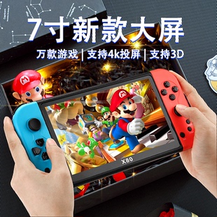 掌上游戏机俄罗斯方块链电视2024新款 PSP 掌机送男友儿童复古经典