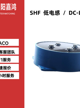 EACO电容SHF-2000-160 SHF-2000-210-FC低电感shf2000v160UF210UF