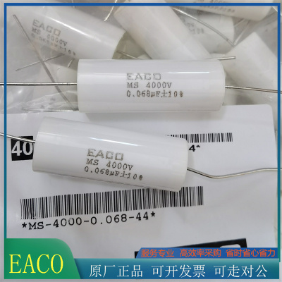 高压薄膜MS4000V0.22UF