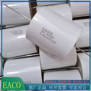 薄膜电容MS MS4000V 4000 0.47UF高压电容 0.47 EACO全新原装