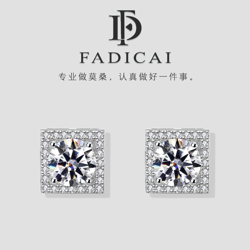 梵蒂彩莫桑石925银镀金耳钉