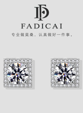 梵蒂彩莫桑石925银镀金耳钉