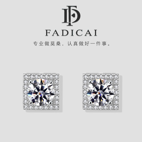 梵蒂彩莫桑石925银镀金耳钉