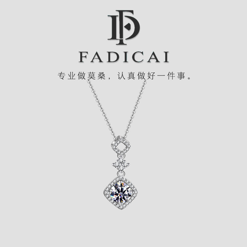 梵蒂彩莫桑石s925银镀金镶嵌