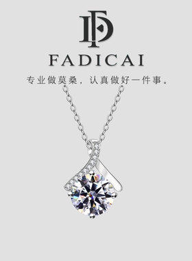 梵蒂彩女银包金莫桑石