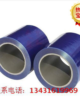 蓝色不锈钢不留痕自粘膜pe胶带铝合金门窗框保护膜金属贴膜宽50cm