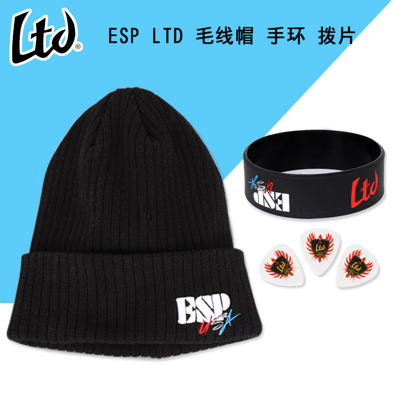 ESP电木民谣吉他LTD拨片弹片针织帽毛线帽男女橡胶手环纪念品饰品