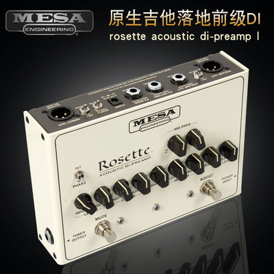 木吉他落地前级单块效果器