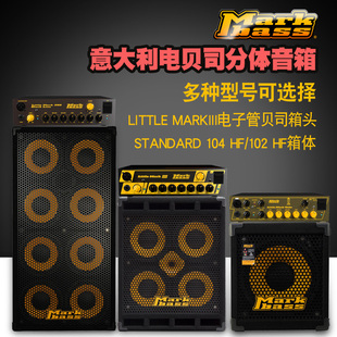 NANO Markbass电LITTLE MARK贝司250 TUBE BANG箱III MARCUS音BIG