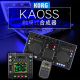 MINI KP2S KORG科音KAOSS KAOSSILATOR合成器PRO PAD触摸KP3