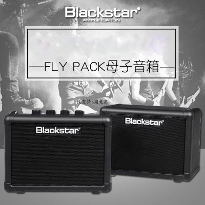 BlackStar黑星FLY PACK民谣木吉他弹唱迷你练习便携式电吉他音箱