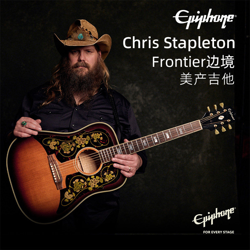 Epiphone Chris Stapleton Frontier边境美产全单电箱民谣木吉他