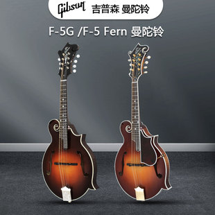 GIBSON吉普森美产F 5G曼陀铃Fern原声琴Master全单曼陀林乐器八弦