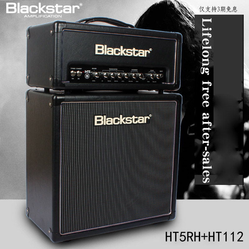 BlackStar黑星HT-1RH箱Club50头Blonde体Stage100电吉他20音箱5RH 乐器/吉他/钢琴/配件 吉他音箱 原图主图