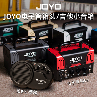 JOYO卓乐BANTAMP电子管分体箱头JA-01/02家用练习迷你电吉他音箱