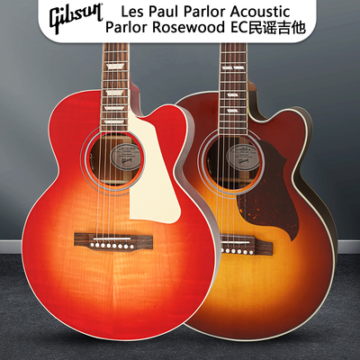 Gibson吉普森LP Parlor美产全单Rosewood EC民谣木吉他Acoustic