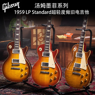 Gibson吉普森汤姆墨菲1959 LP Standard超轻度做旧款电吉他R9