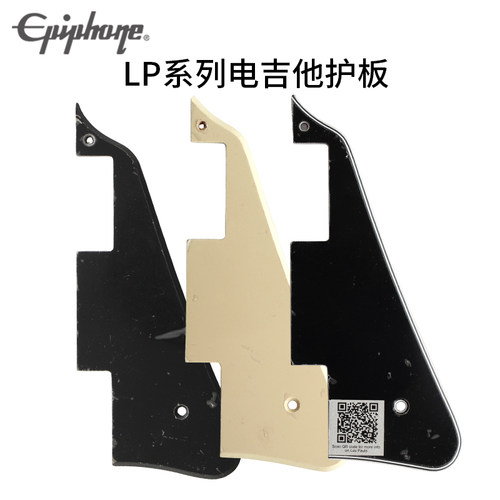 Epiphone电吉他护板黑色