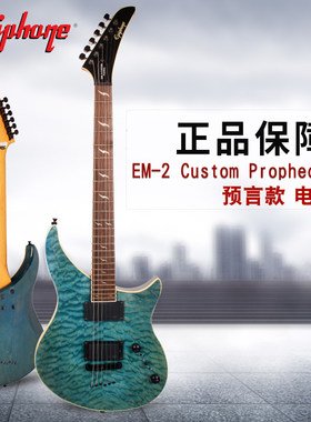 Epiphone电吉他初学者