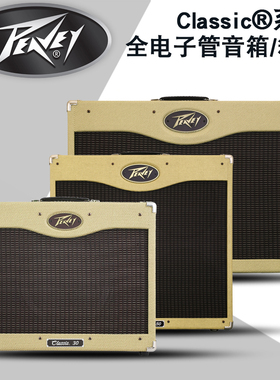 Peavey全电子管Classic 50 410/212/箱头20MH箱体电吉他音箱112-C