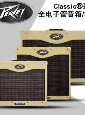 peavey全电子管箱头电吉他音箱