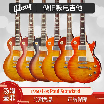 Gibson吉普森汤姆墨菲电吉他R0