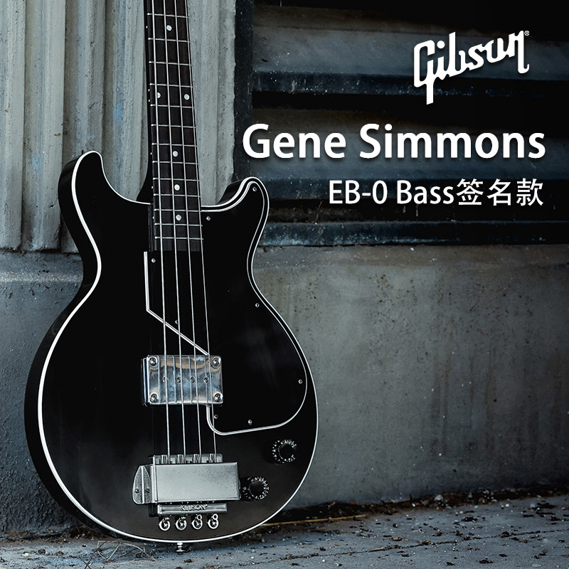 Gibson吉普森美产Gene Simmons签名款电贝司EB-0 Bass 4弦电贝斯
