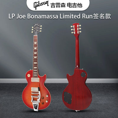 Gibson吉普森LP签名电吉他