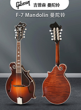 GIBSON吉普森美产F-7 Mandolin全单曼陀林曼陀铃西洋乐器F孔八弦