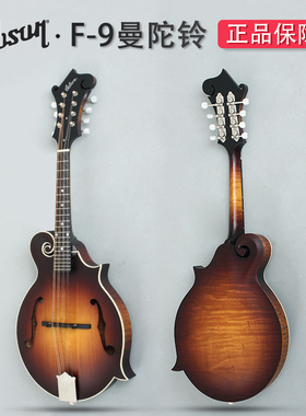 GIBSON吉普森F-9 Satin Mandolin曼陀铃吉他琴全单曼陀林乐器八弦