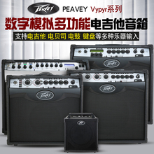 Peavey眼镜蛇Nano/PRO/VIP/BANDIT电吉他ENVOY/SOLO音箱BACKSTAGE