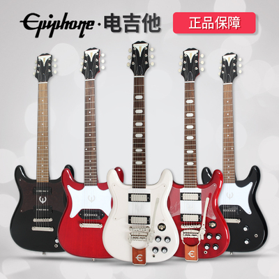 epiphone依霹风电吉他