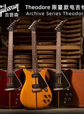 Gibson吉普森Archive Series Theodore演出限量款电吉他P90拾音器