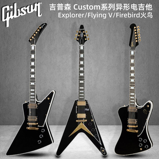 Gibson吉普森Explorer电吉他Flying V火Firebird鸟Custom乌木指板