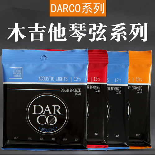 Martin马丁DARCO系列电箱民谣吉他琴弦电木吉他琴弦磷青铜 套装
