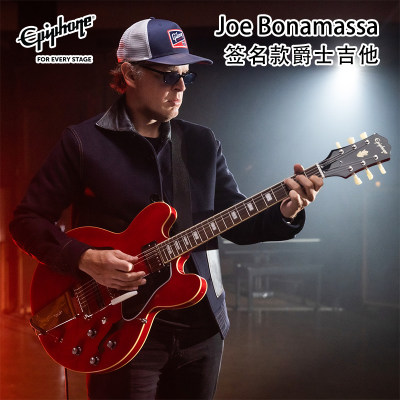 EpiphoneJoeBonamassa签名款