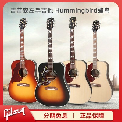 GIBSON吉普森左手款电箱民谣吉他