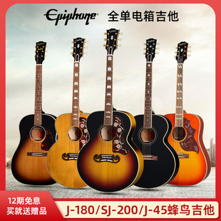Epiphone易普锋IGC系列全单J180 1942 SJ200 45战前木吉他 1957