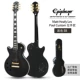 Matt Heafy LP Custom Left Hand Black EB