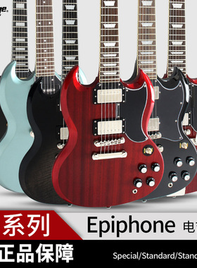 Epiphone SG Special/CLassic/Modern/Standard/Custom电吉他1963