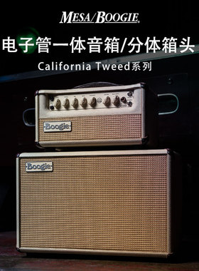 Mesa Boogie电子管一体吉他音箱California系列Tweed分体箱头箱体