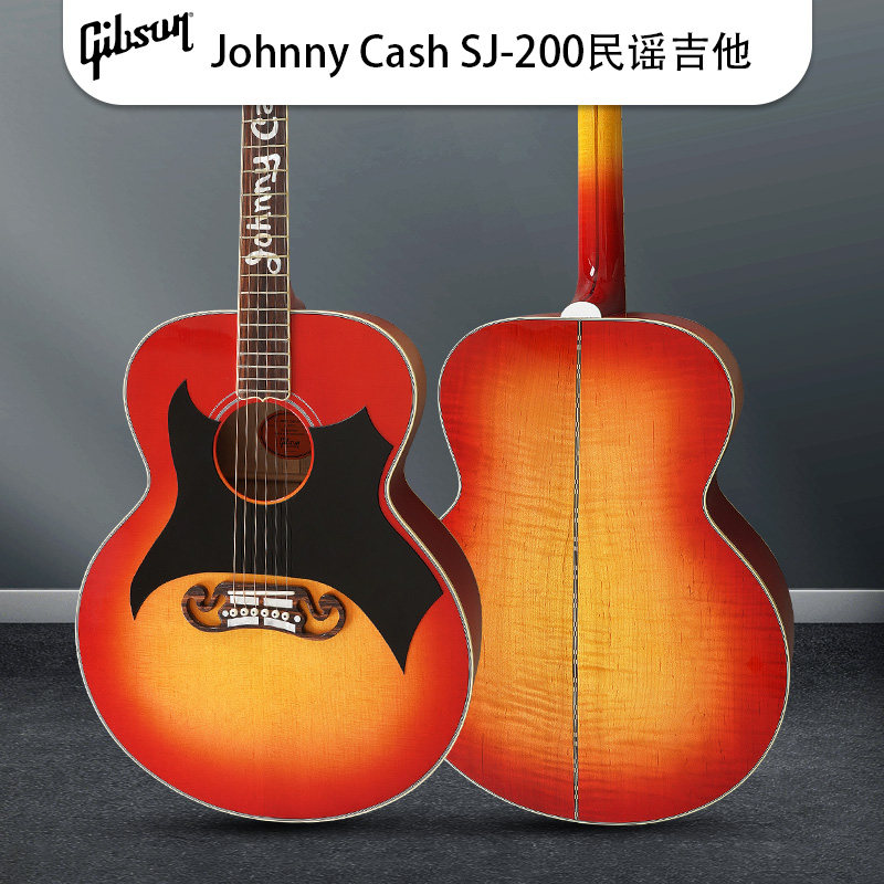 Gibson吉普森民谣木吉他