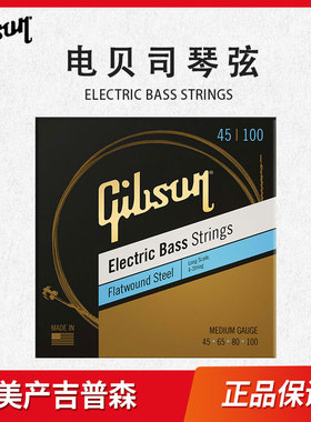 Gibson吉普森原装电贝司琴弦配件通用贝斯套弦Bass