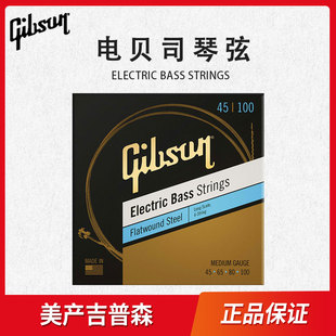 Gibson吉普森原装电贝司琴弦配件通用贝斯套弦Bass