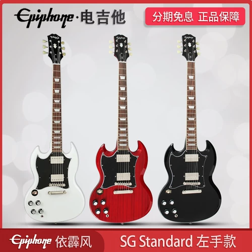 Epiphone модель для левшей SG Standard rock Электрогитара Custom Custom для левой руки слева