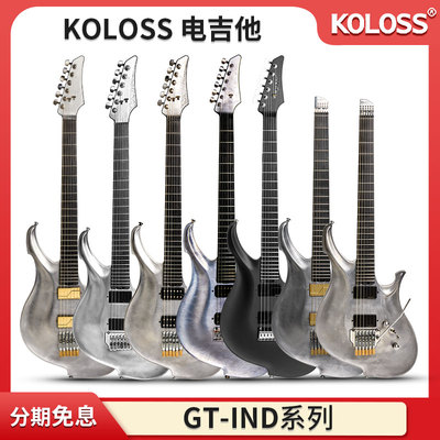 Koloss GT-IND3000H/1500H/1250/1000/Influence/690无头款电吉他