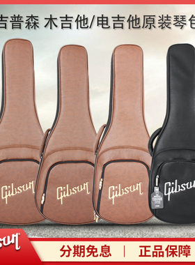 Gibson吉普森LP/SG爵士电吉他火鸟琴包41/42寸木吉他琴盒Flying V